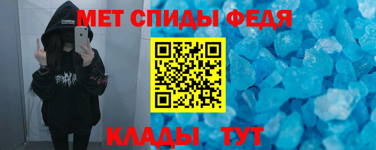 Энгельс  Амфетамин  darknet состав  Амфетамин Розовый  Вход с VPN 