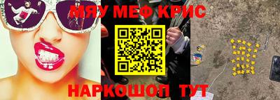 крисы Ливны