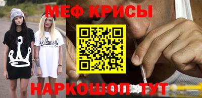 молекула духа Ликино-Дулёво