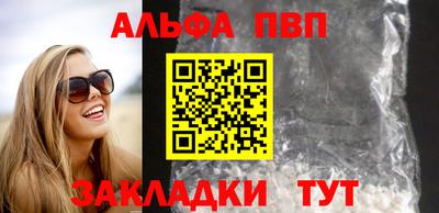 крисы Лесосибирск