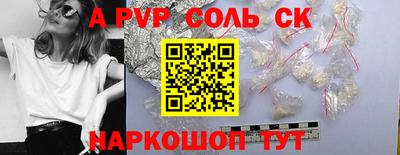 крисы Лесосибирск