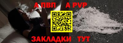 молекула духа Ликино-Дулёво