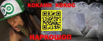 молекула духа Ликино-Дулёво