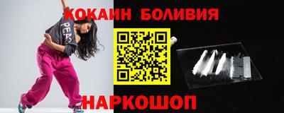крисы Лесосибирск