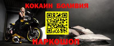 молекула духа Ликино-Дулёво