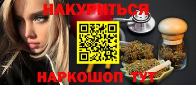 крисы Ливны