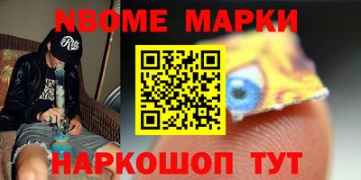 крисы Ливны