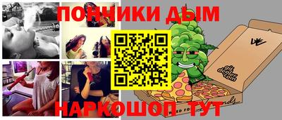 молекула духа Ликино-Дулёво