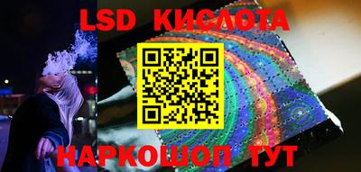 крисы Ливны