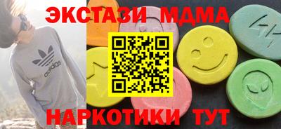 молекула духа Ликино-Дулёво