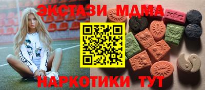 крисы Лесосибирск
