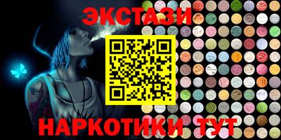 молекула духа Ликино-Дулёво