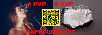 молекула духа Ликино-Дулёво