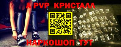 крисы Лесосибирск