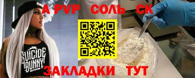 молекула духа Ликино-Дулёво