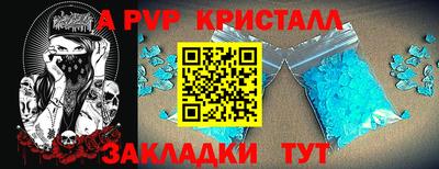 крисы Ливны