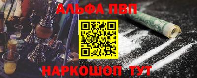 молекула духа Ликино-Дулёво
