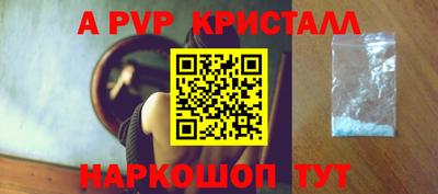 крисы Лесосибирск