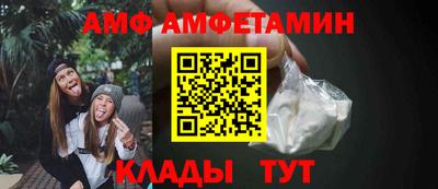 молекула духа Ликино-Дулёво