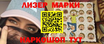 молекула духа Ликино-Дулёво
