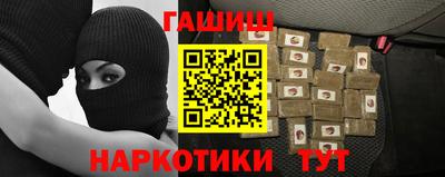 крисы Лесосибирск