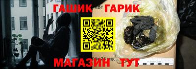 крисы Ливны