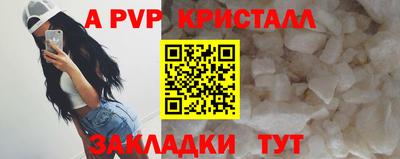 молекула духа Ликино-Дулёво