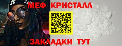 крисы Лесосибирск