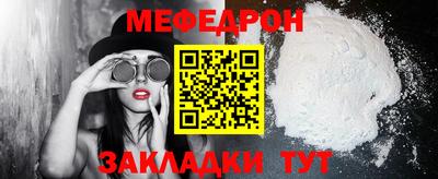 молекула духа Ликино-Дулёво