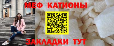 молекула духа Ликино-Дулёво
