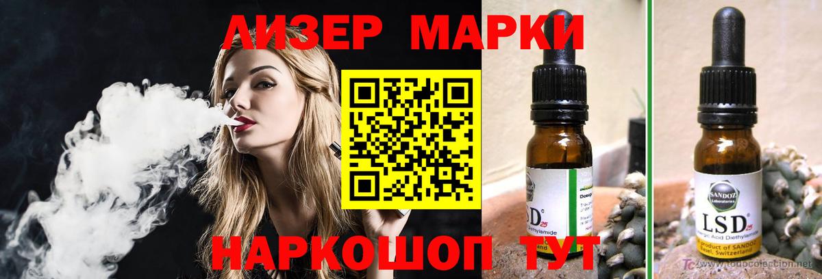 Энгельс  LSD-25 экстази кислота  LSD-25 экстази кислота  Вход с VPN 