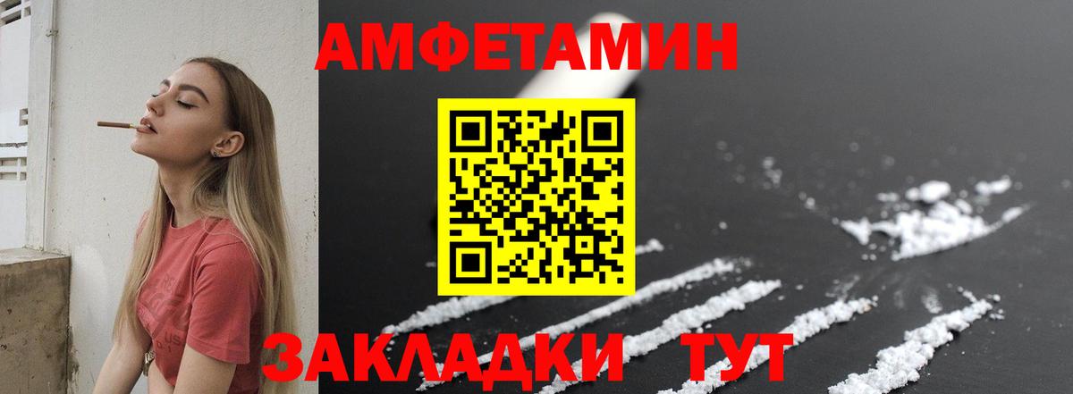 Метамфетамин пудра  Метамфетамин пудра  Энгельс  Метамфетамин  Вход с VPN 