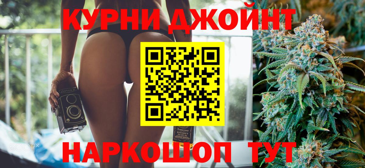 Марихуана конопля Энгельс